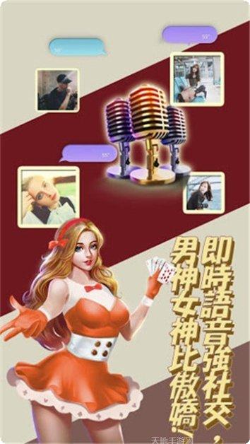 8288棋牌游戏下载