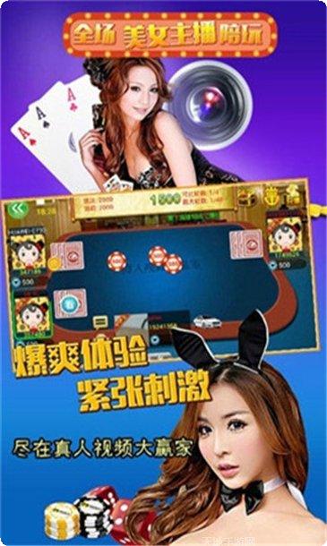 8288棋牌苹果版