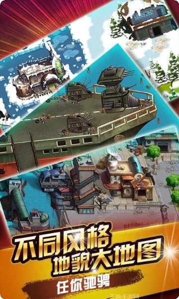 风暴雷霆传奇游戏攻略