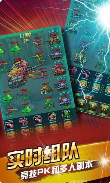 风暴雷霆传奇角色介绍