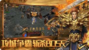 风暴雷霆传奇副本挑战