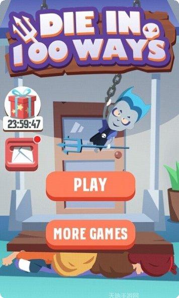 100僵尸大逃亡2下载