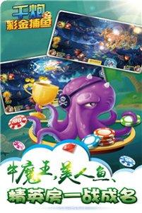 超级水果好友对战模式