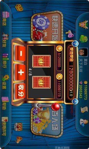 泰乐棋牌游戏攻略