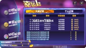 开元555棋牌玩家社区