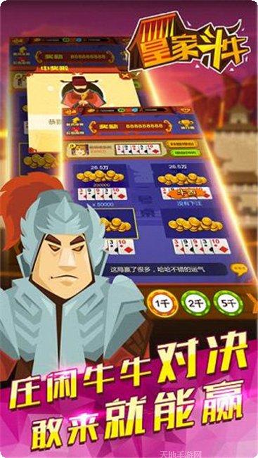 丹东娱乐游戏攻略