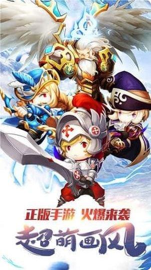 魔龙联盟角色介绍