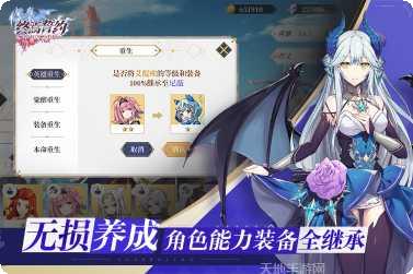 终焉誓约九游版礼包码