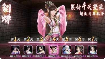 三国后宫团国战玩法角色推荐