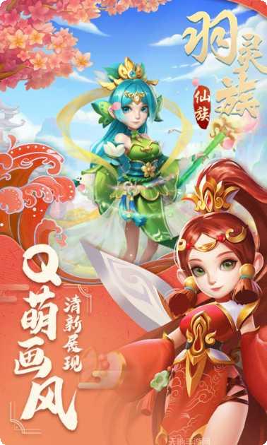 古城守卫策略游戏