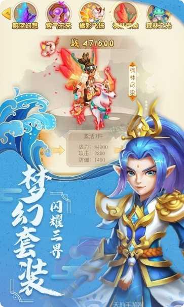 古城守卫副本攻略
