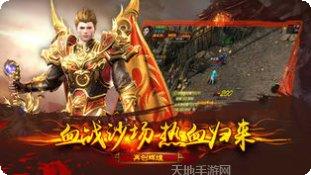 梦想冰雪打金金币赚取