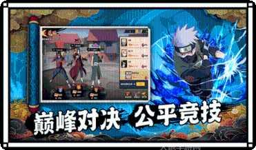 封神传奇火之意志副本挑战