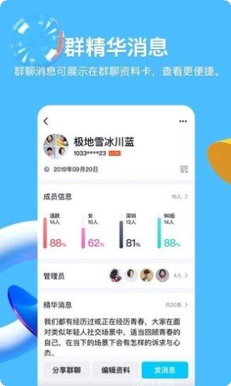 卡特尔坟墓守卫者角色解析