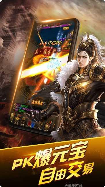 醉武侠单职业传奇攻略