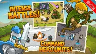 王国保卫战：英雄传奇角色推荐