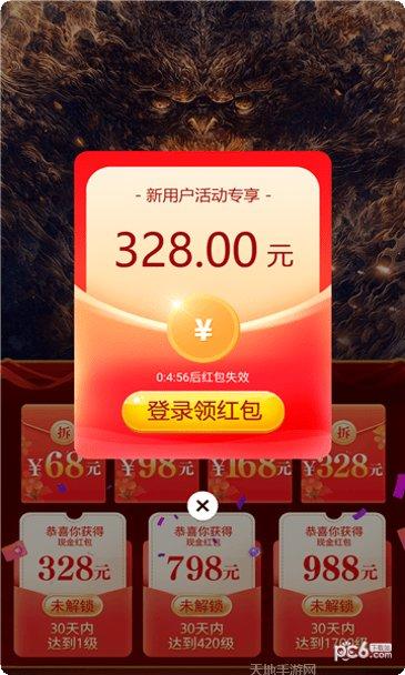 大话封神榜新手教程