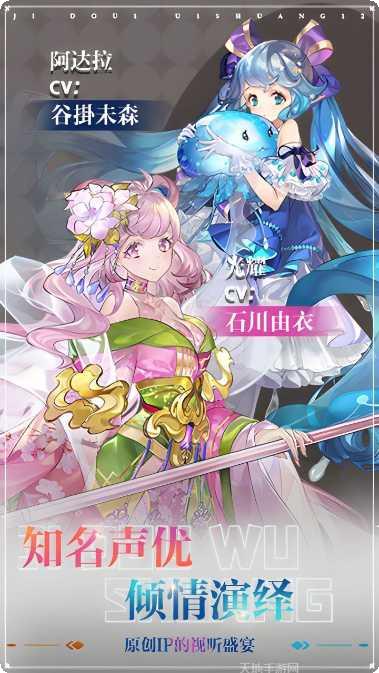 姬斗无双2角色推荐