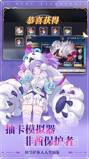 姬斗无双2最新版本