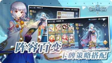 姬斗无双2游戏评测