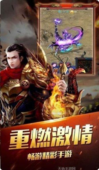 37王城英雄欧阳震华版攻略