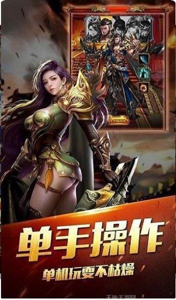 37王城英雄欧阳震华版礼包