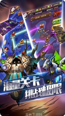 萌龙战争最新版本