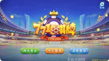 龙宇棋牌玩法介绍