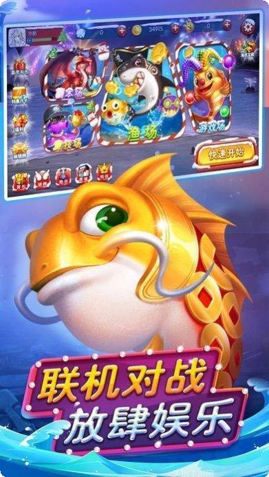 火乐棋牌安卓版