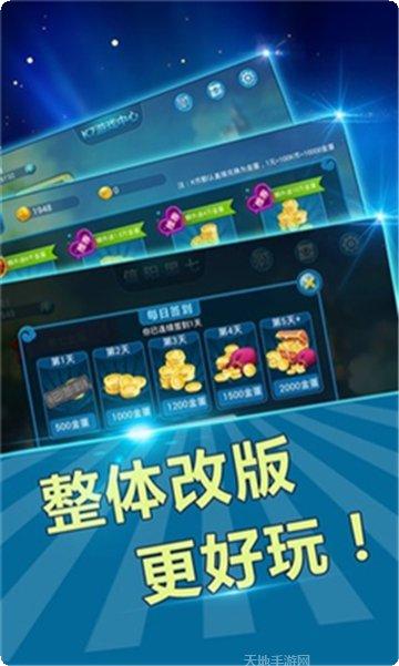 火乐棋牌苹果版
