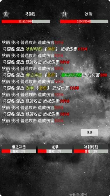 万界之道争最强阵容