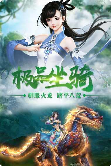 邪域战灵角色推荐