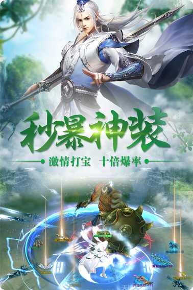 邪域战灵副本挑战