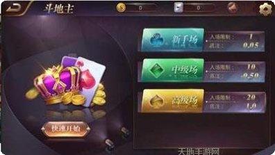 逗友娱乐游戏攻略