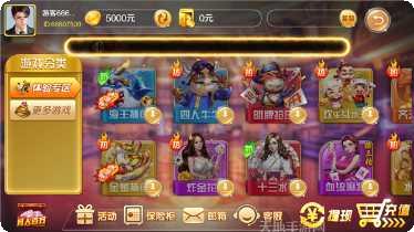 摸金斗牌攻略