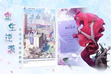 心跳日记商城版下载