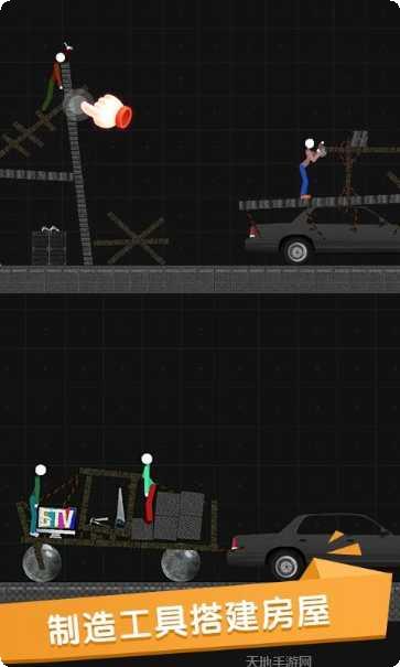 火柴人英雄生存传奇角色