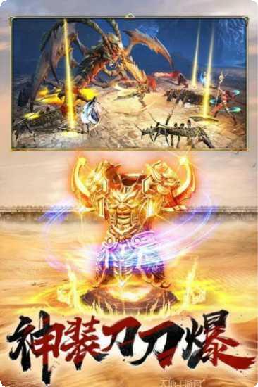 宝藏传奇热血连击攻略