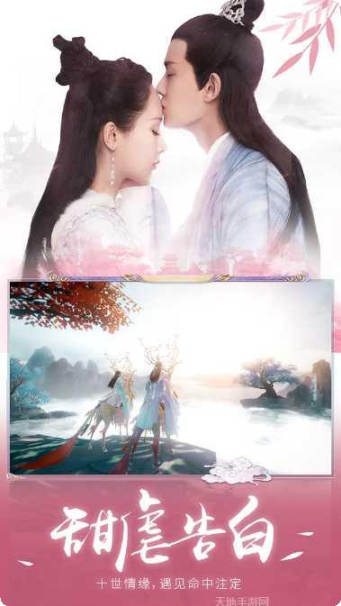 天乩之白蛇传说角色介绍