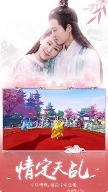 天乩之白蛇传说游戏攻略