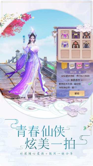 天乩之白蛇传说下载地址