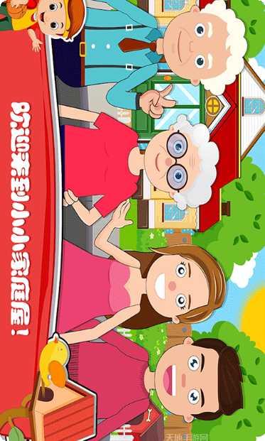 小小家园建筑布局