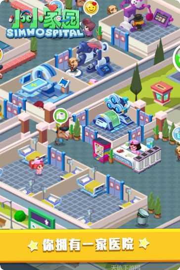 小小家园资源获取方法