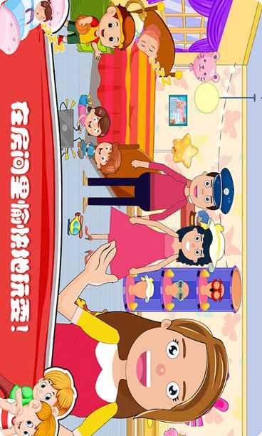 小小家园任务完成技巧