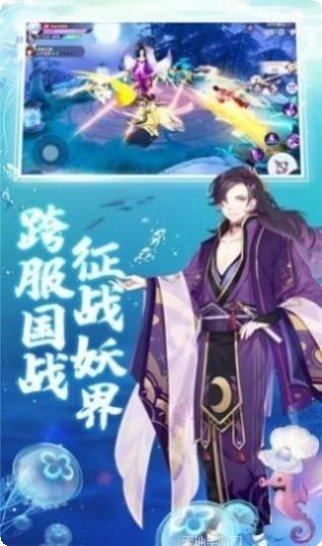 东方归真录游戏攻略