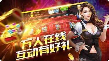 鸿运通棋牌下载