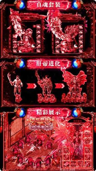 道士召唤30条狗传奇版本