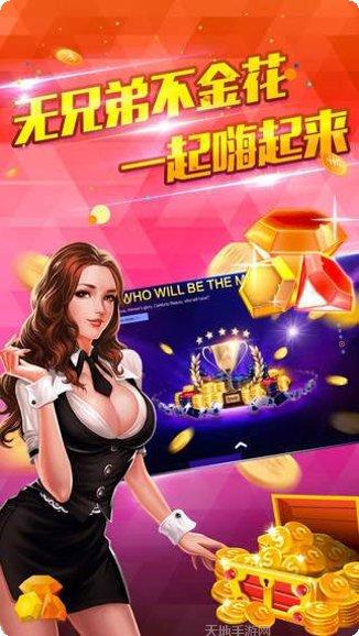 创世大发装备获取方法