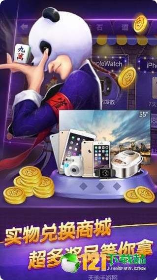 随便玩江西棋牌最新版