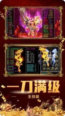 195传奇v195最新版本